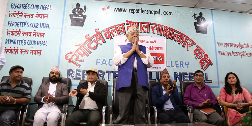 वामदेव गौतमद्वारा नयाँ पार्टीको घोषणा